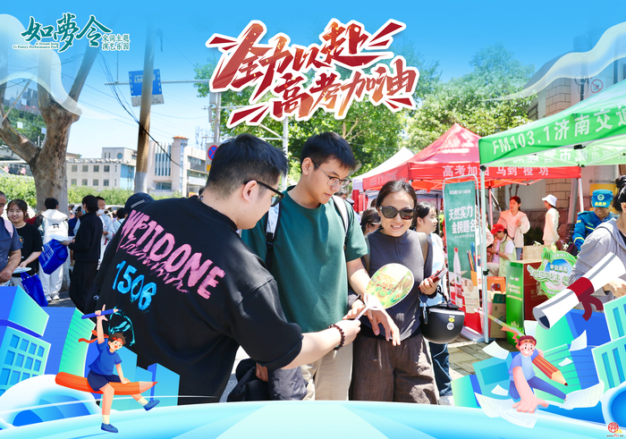 落笔逐梦 盛夏伴考 如梦令暖心相送助力高考学子金榜题名