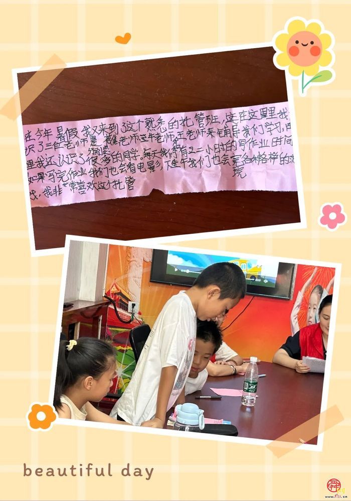 各位乘客，明水街道暖心课堂小火车到站啦！