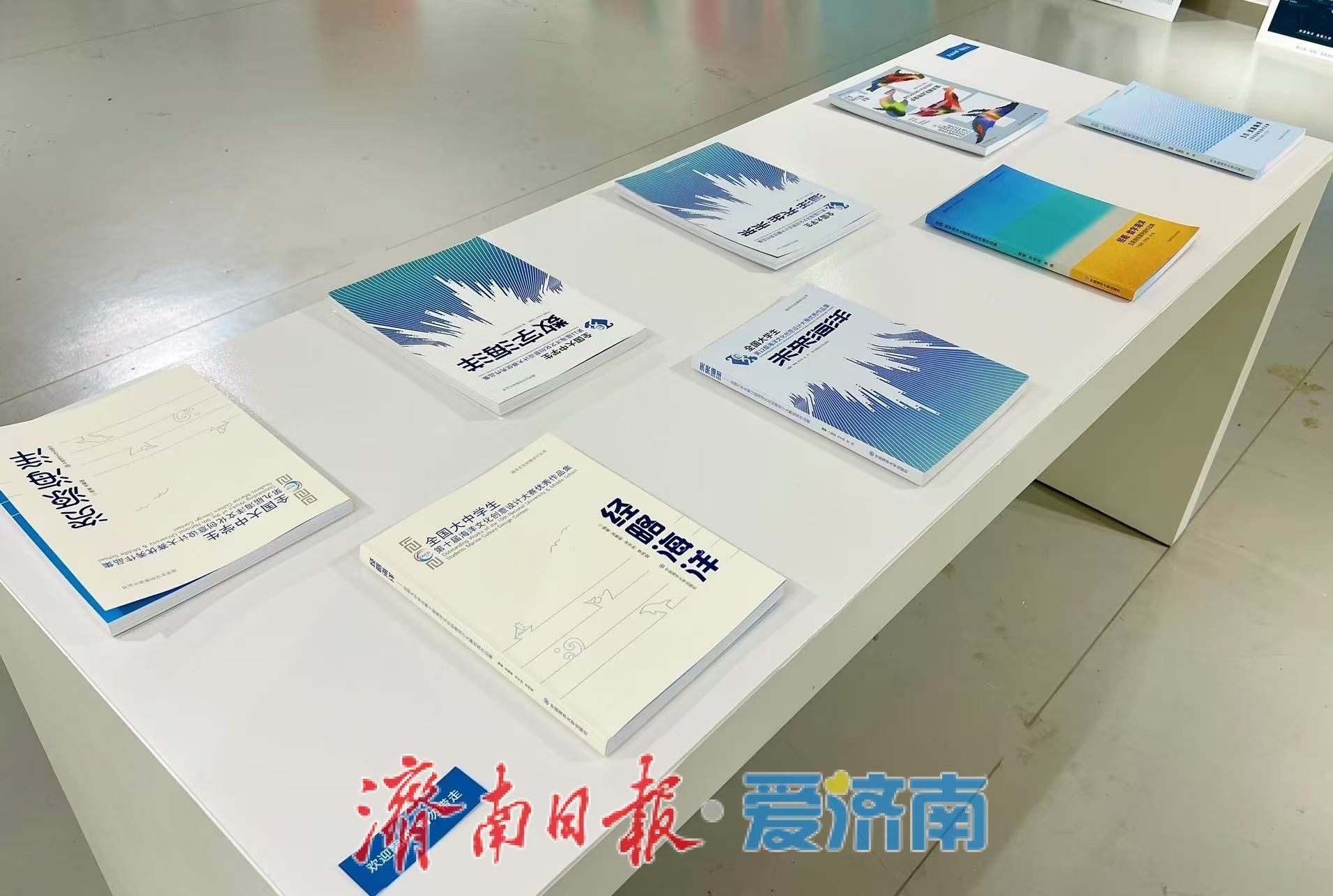 山东工艺美术学院举办全国大学生海洋文化创意设计大赛获奖作品展
