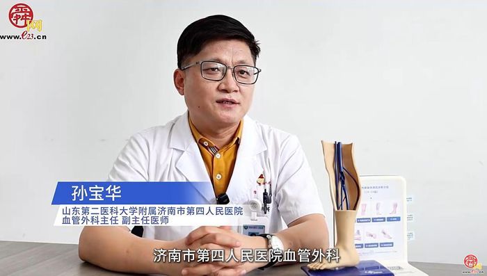守护生命之河 探访济南市第四人民医院血管外科的卓越之路