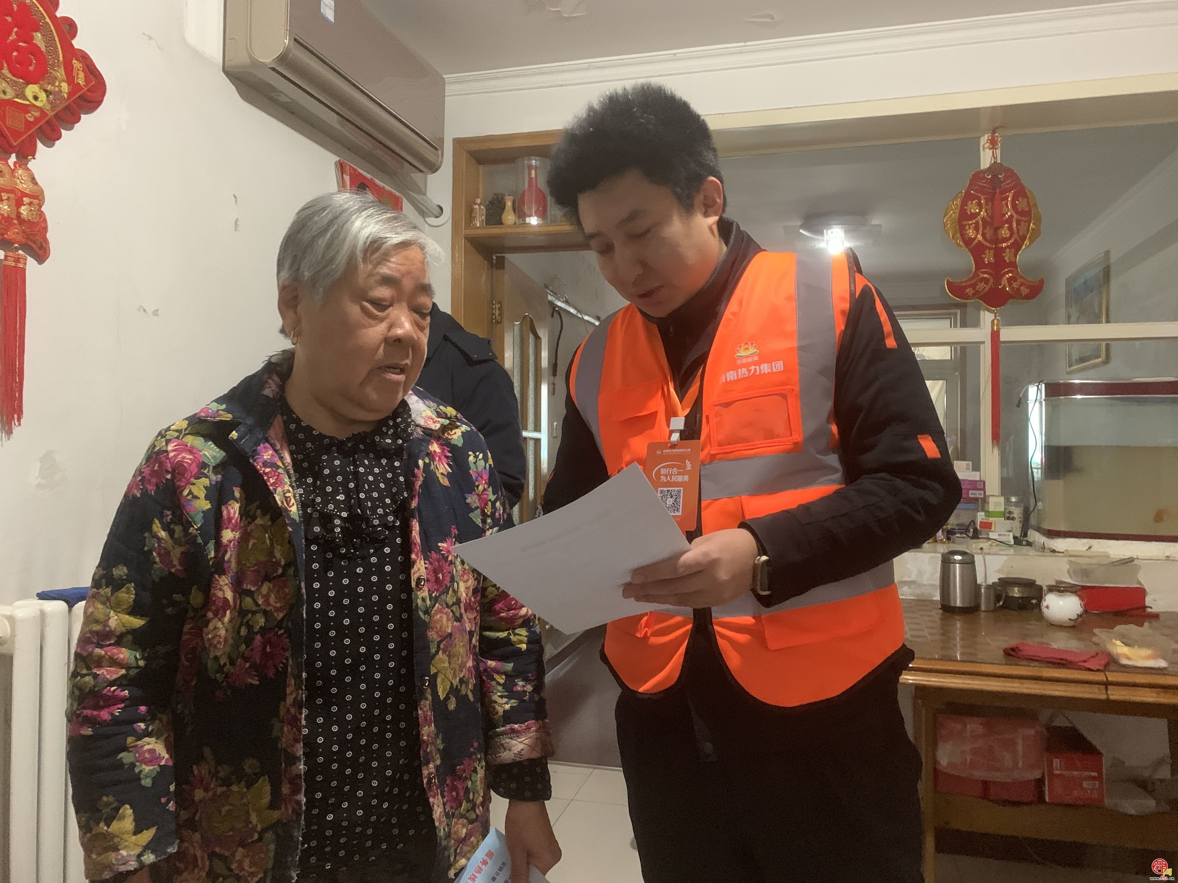 济南“能源管家”在身边 贴心服务暖人心