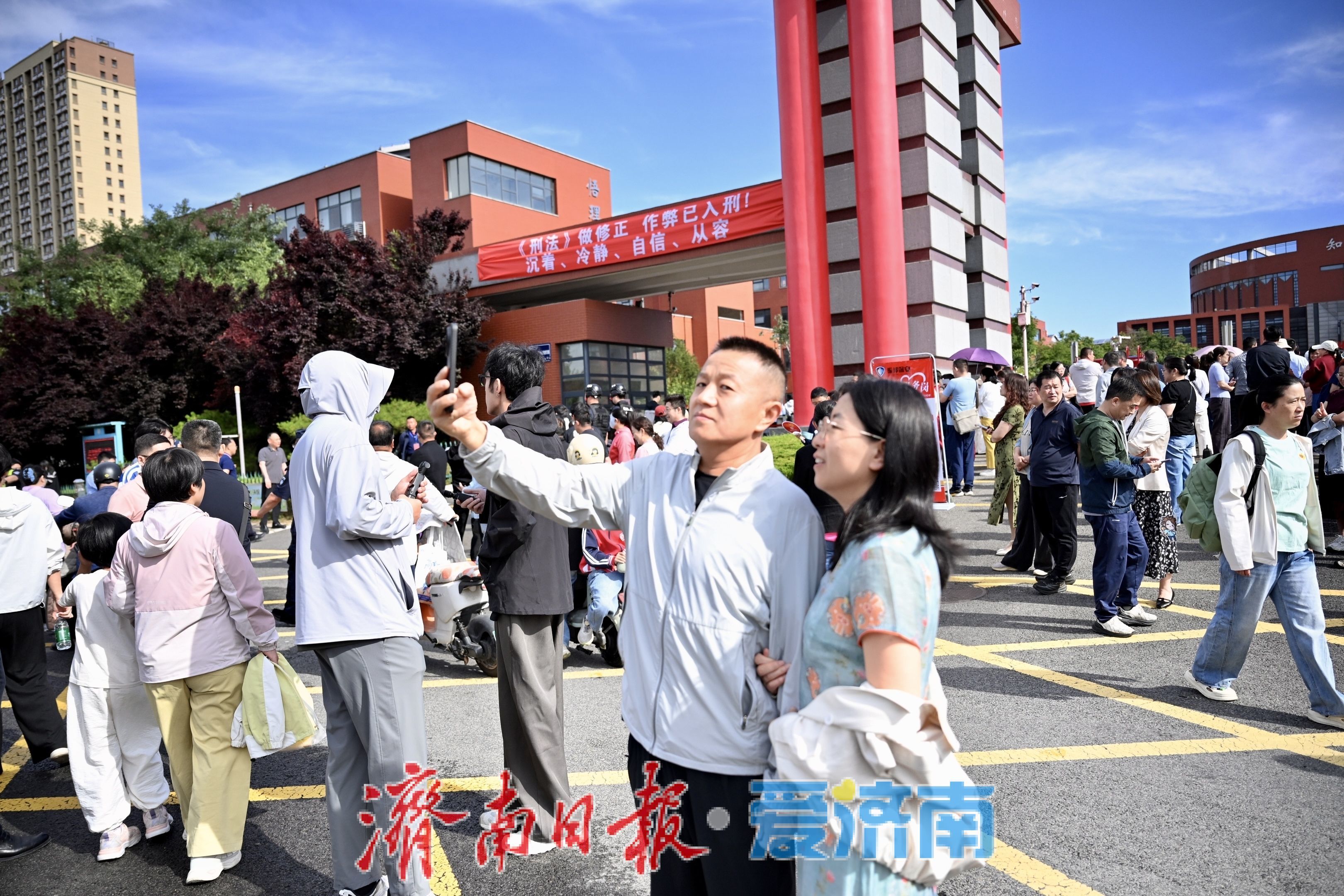 温情护航高考 泉城静待学子逐梦