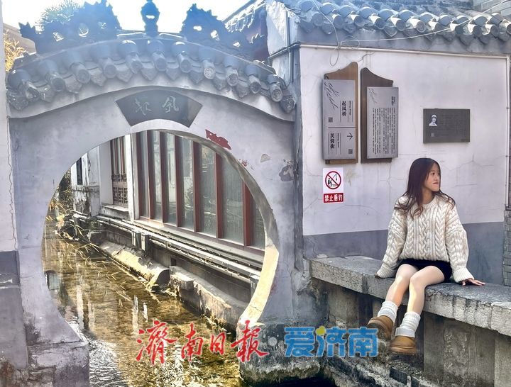 济南深巷 虽“老”却“潮”