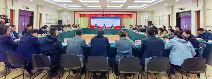 济南市残疾人福利基金会召开2025年全市残疾人福利工作会议暨第六届理事会二次会议