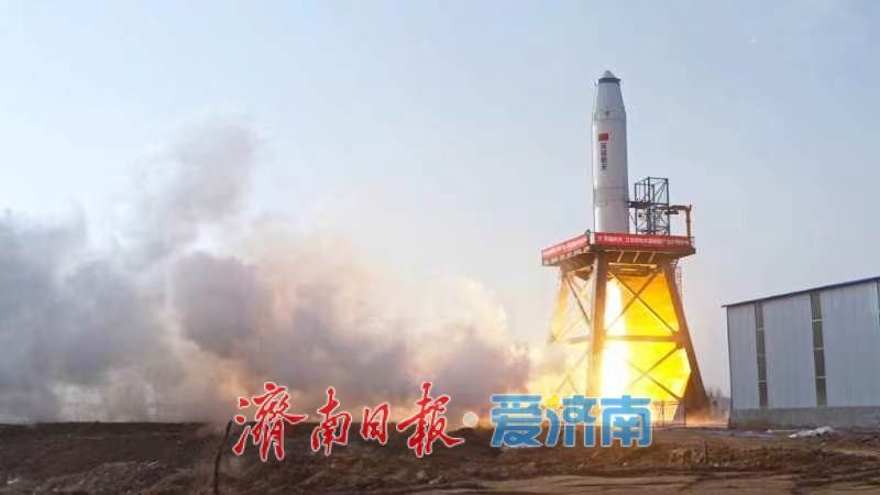 制造-测试-总装-燃料-运输全链条布局 “济南造”商业火箭离我们还有多远