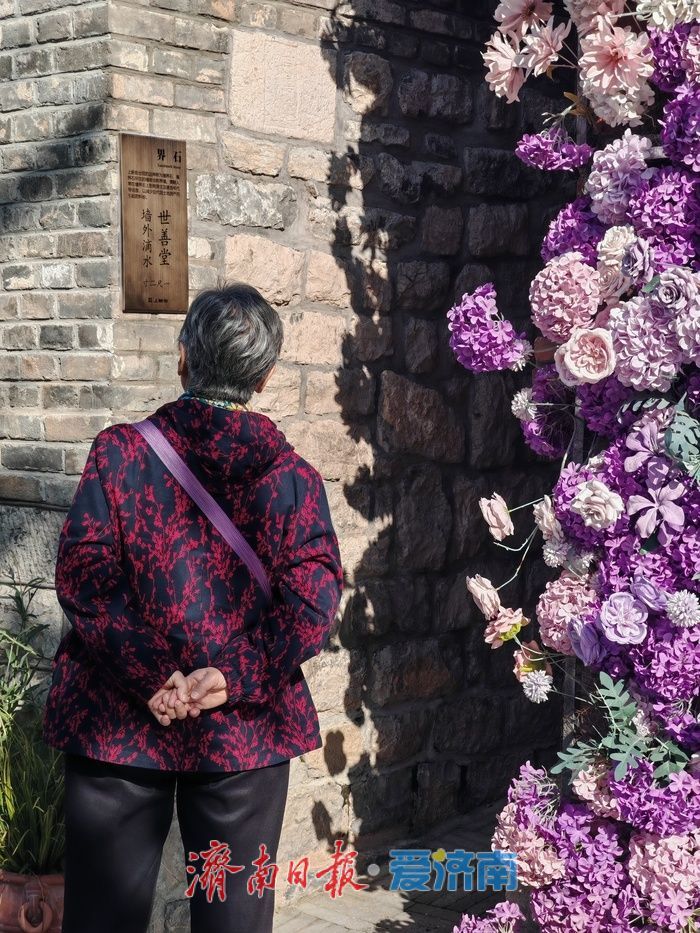 冬日暖阳点亮济南百年上新街，老城烟火与潮流气息在晴空下交融