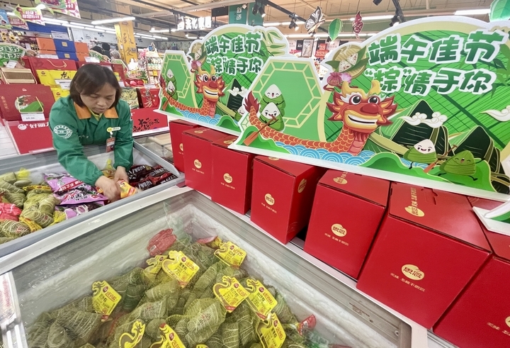 端午节倒计时，济南超市提前“粽飘香”