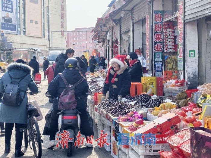 济南“菜篮子”量足价稳迎新春