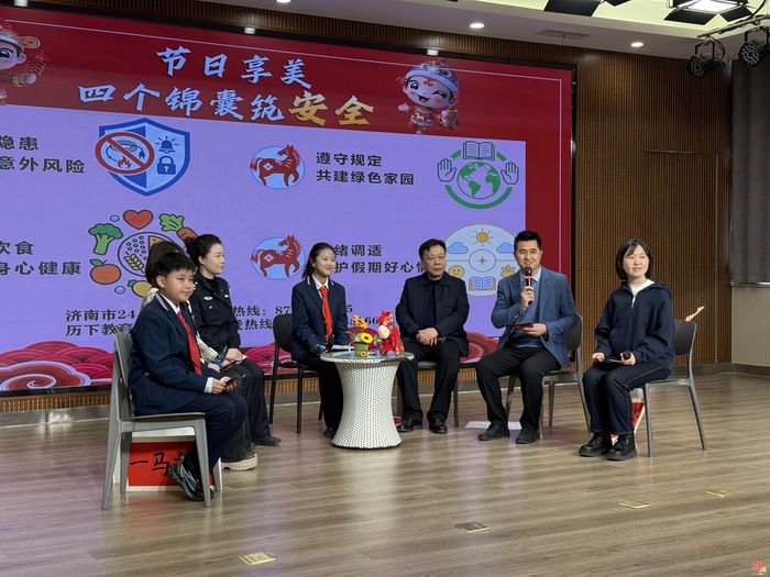 启智承脉·马跃新程——燕山小学2025-2026第一学期休业典礼