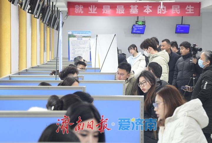 500多个岗位等你来，济南高校毕业生就业招聘会举行