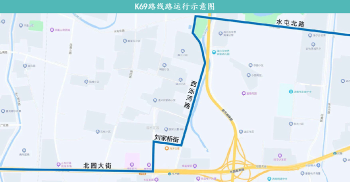 水屯北路（生产路至西泺河东路）5月14日起进行道路建设施工