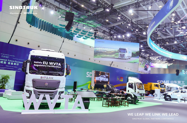 中国重汽：携手全球伙伴，共绘商用车发展新蓝图