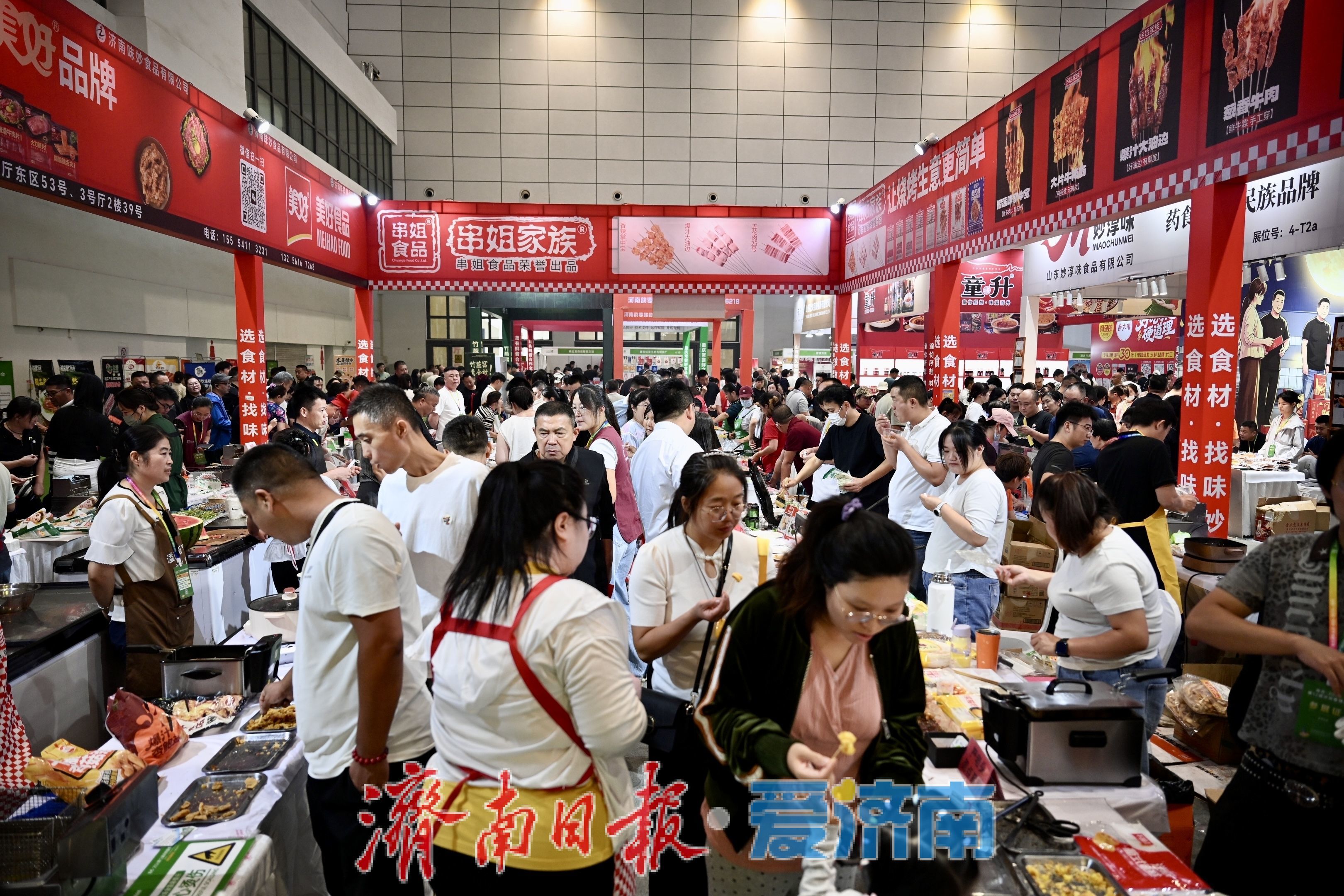 收官日热度不减！海名·2026第12届济南餐博会今日迎来收官