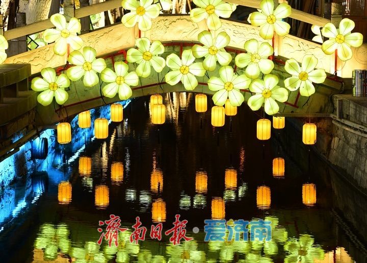 鱼灯巡游映曲水，清照舞韵醉泉城