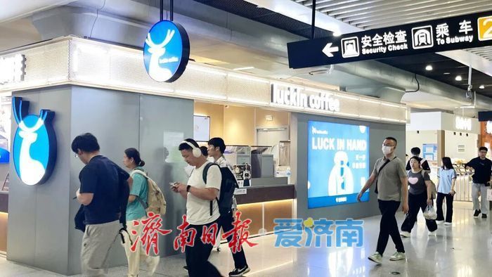 地铁直达 济南站北站是您的旅途“能量补给站”