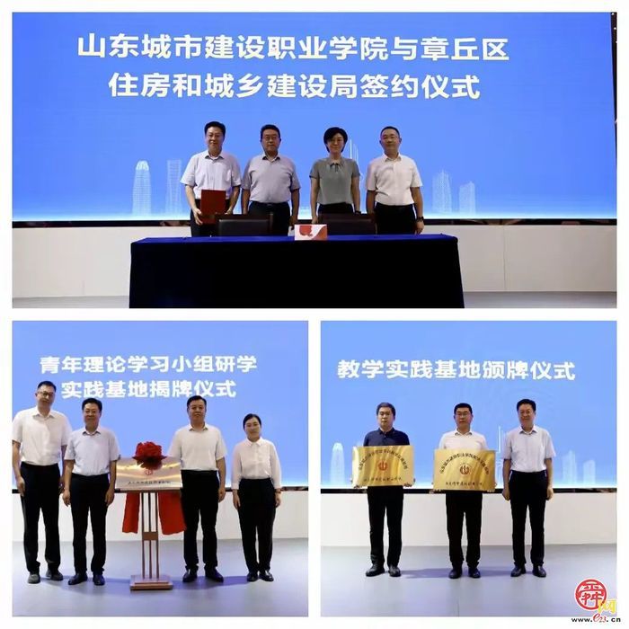 “深化理实一体教学 服务地方经济工作会暨黄大年式教师团队工作站挂牌仪式”成功举行