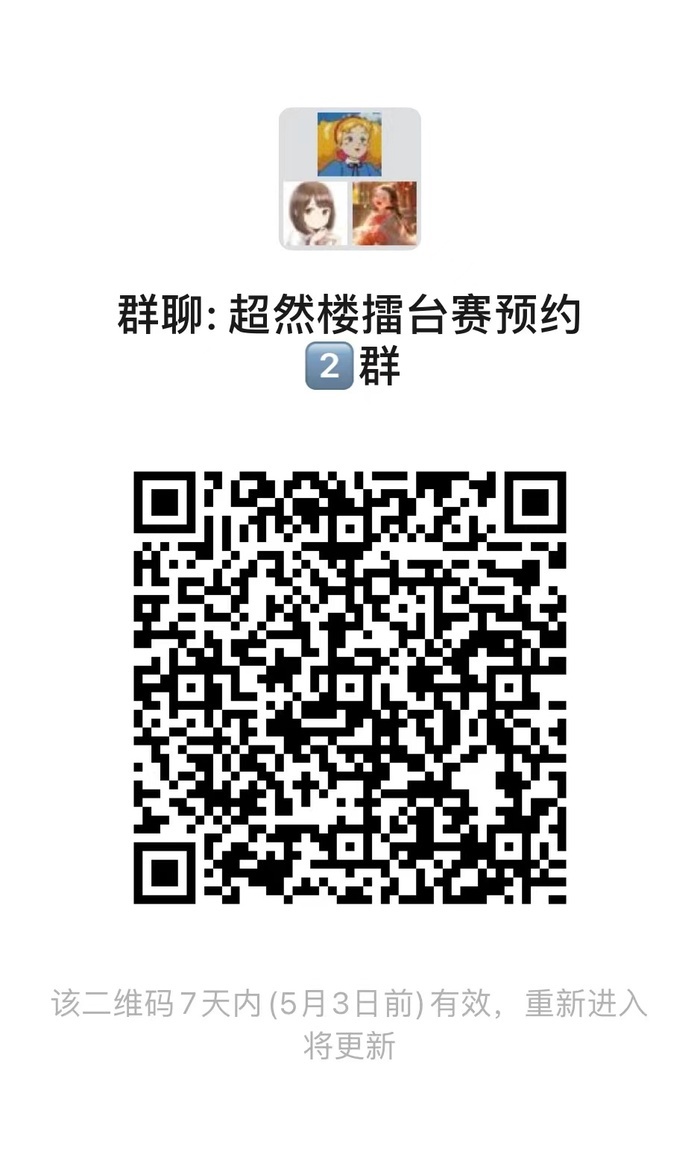 “泉”在济南过五一