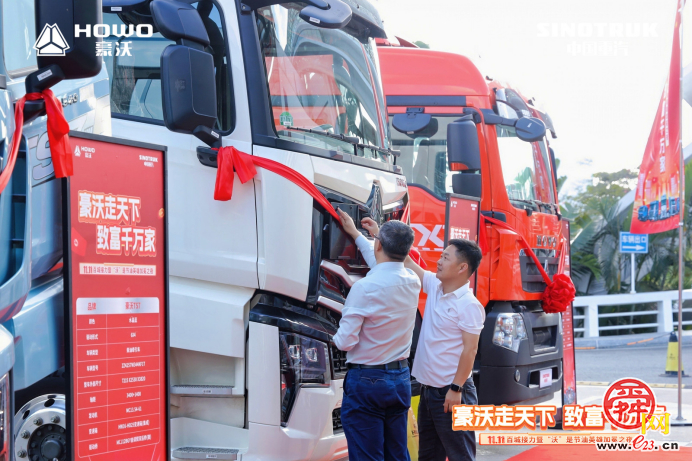 从羊城到百城！豪沃重卡11.11启幕暨全国节油赛总冠军加冕，奏响创富最强音