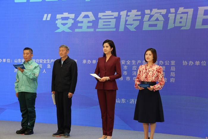 一场“可看可听可体验”的安全盛会——2026年山东省暨济南市“安全宣传咨询日”活动侧记