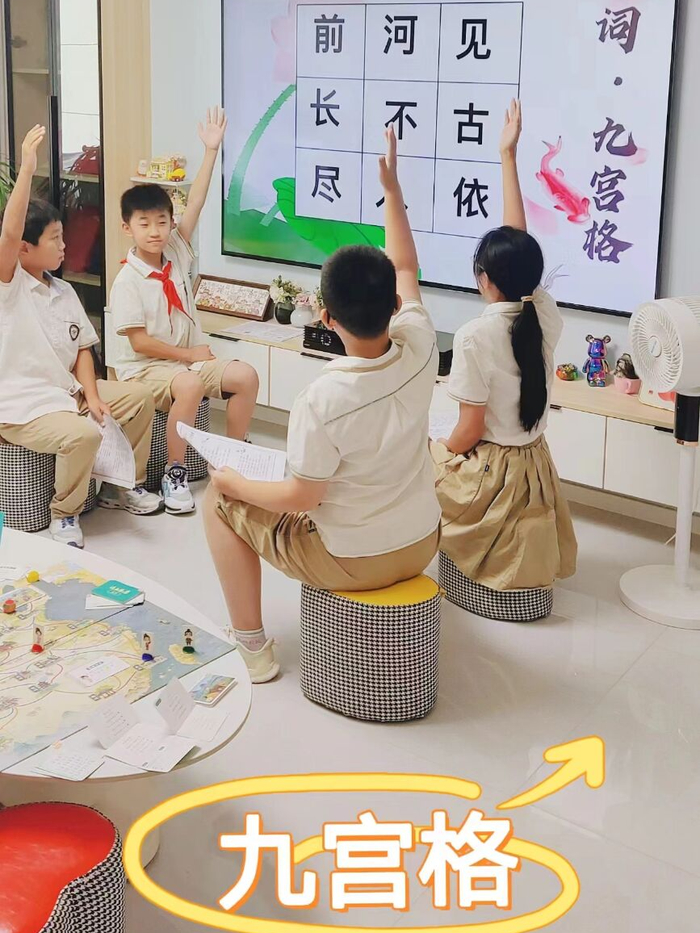 动静结合、张弛有度 景汇小学成长共同体收获满满