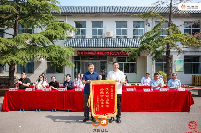 九阳公益30年公益厨房&食育工坊系列活动 济南南部山区捐赠暨开餐仪式圆满举行