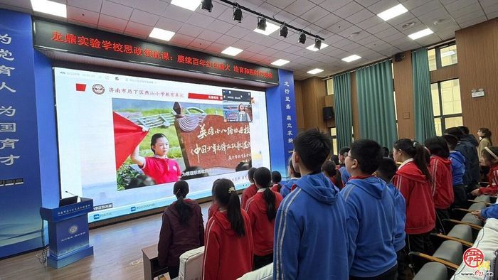 赓续百年红色薪火 培育和燕时代栋梁——燕山小学教育集团党委书记思政领航课开讲