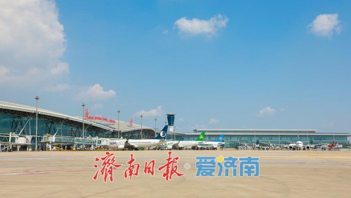 济南机场2025年春运预计运送旅客235万人次