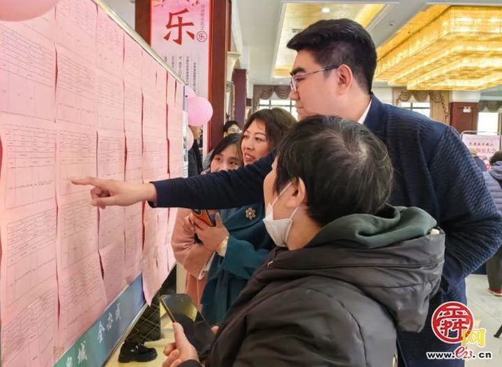 王舍人街道恒大城社区举办首届公益相亲联谊会