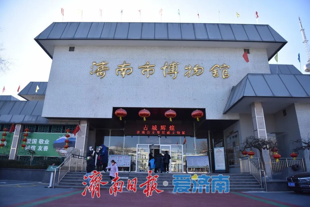 济南跻身全国五一火车票、机票新势力目的地 TOP10