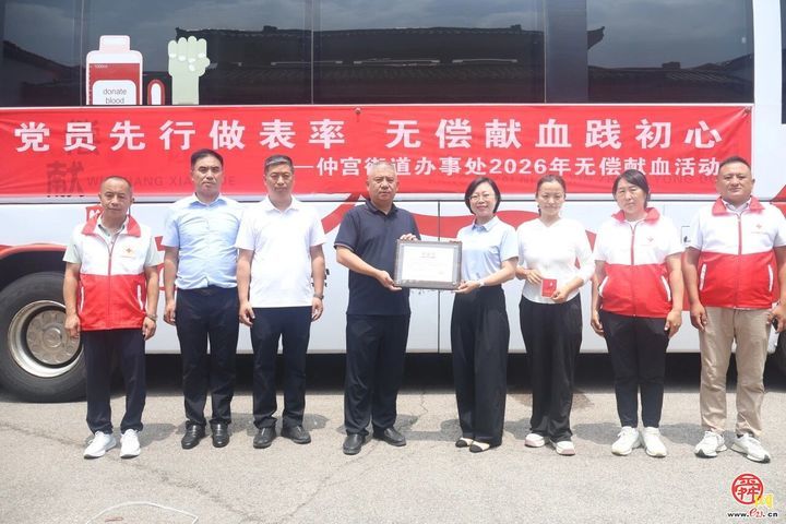 热血乡村行丨南部山区仲宫街道办事处组织无偿献血活动