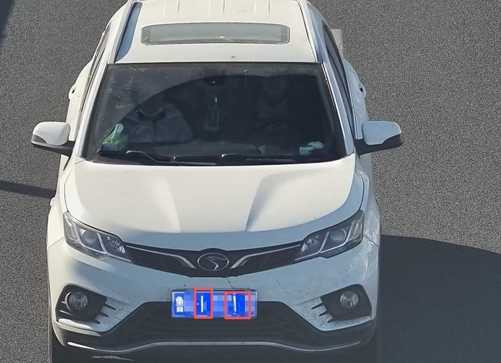 用胶带变造号牌，济南一驾驶人被行政拘留