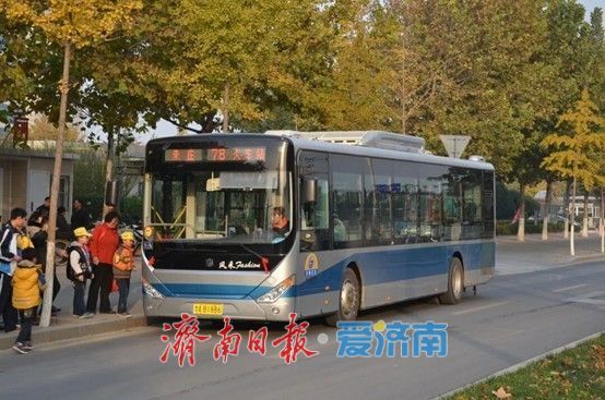 济南这条“老资历”公交线路，已陪市民过了55个春秋