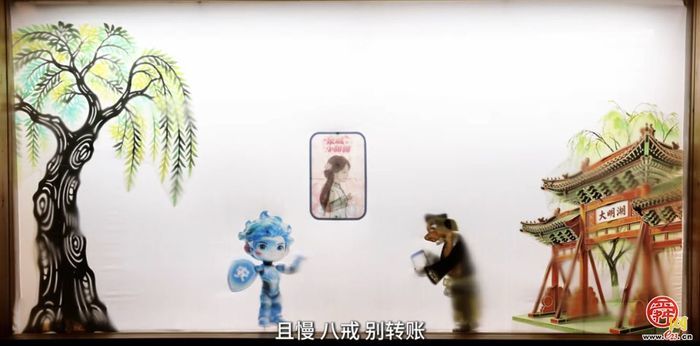 非遗融反诈 光影护泉城！济南皮影戏《泉城影话·网安护航》创新开展网安科普宣传