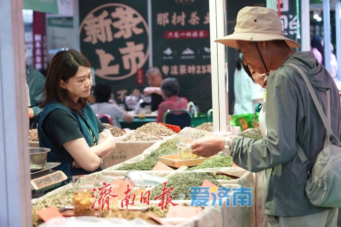 泉城茶飘香！第二十届济南国际茶产业博览会启幕