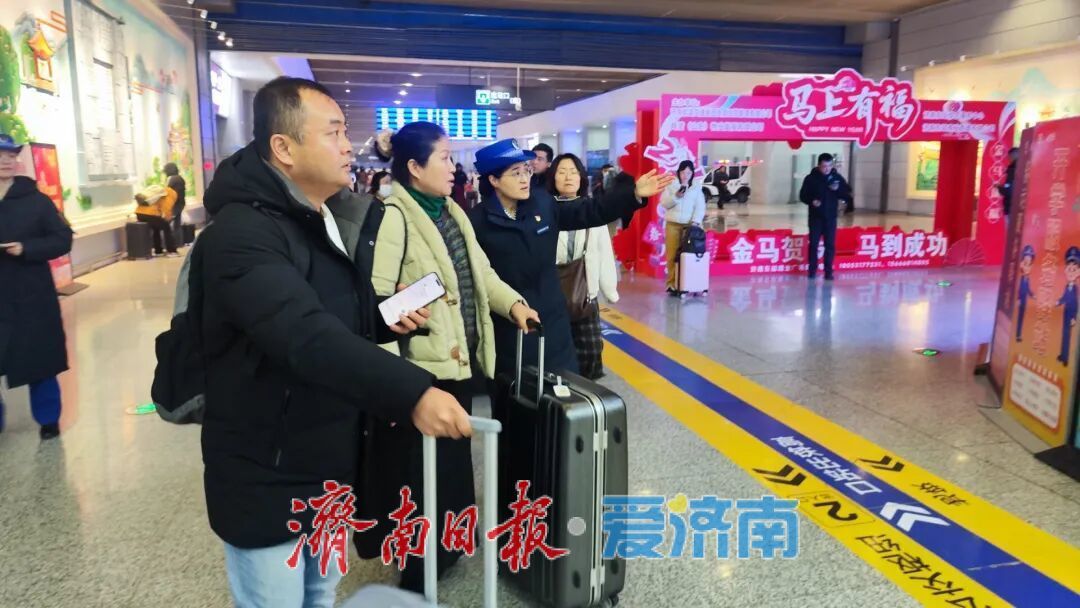 来济南东站感知通达便捷、“好客”的地铁热情