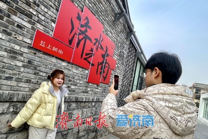 腊八过后上新街年味浓