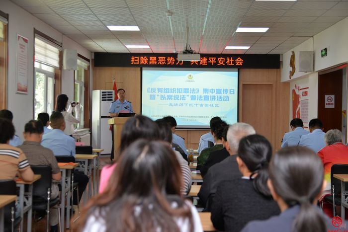 省市区市场监管执法部门联合举办“以案说法”普法宣讲进社区活动