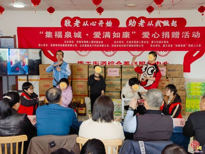 集福泉城暖新春 爱满如康公益行