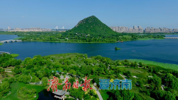鹊华未老，秋色更新：从赵孟頫的一卷秋色，看济南从“跨河”到“拥河”