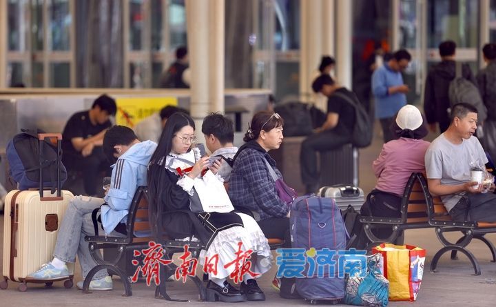 “五一”假期即将开启 济南火车站客流涌动