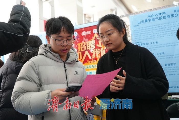 新春走基层丨开春招聘需求旺 助企揽才促就业