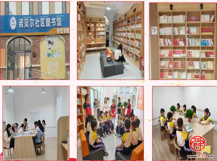 精耕细治焕新颜 凝心聚力惠民生——章丘区诺贝尔社区基层治理提质增效工作纪实