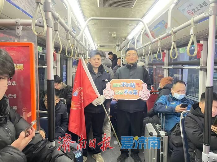 2026元旦假期，济南公交载客约365万人次