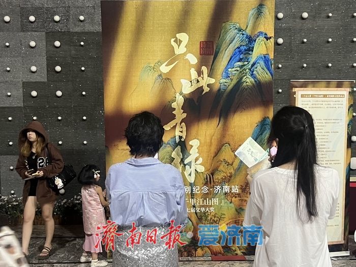 《只此青绿》济南掀热潮，观众沉浸式感受宋韵之美