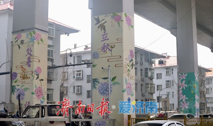 济南高架桥下绘二十四节气 桥墩“穿新衣”成城市文化风景