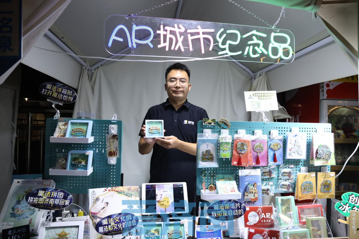 好逛又新潮 处处济南范儿 泉水节新青年文创市集焕新亮相