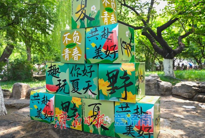 一年四季 泉在济南丨第十一届五龙潭泼水节清凉启幕，亲水狂欢邀您共度泉城盛夏