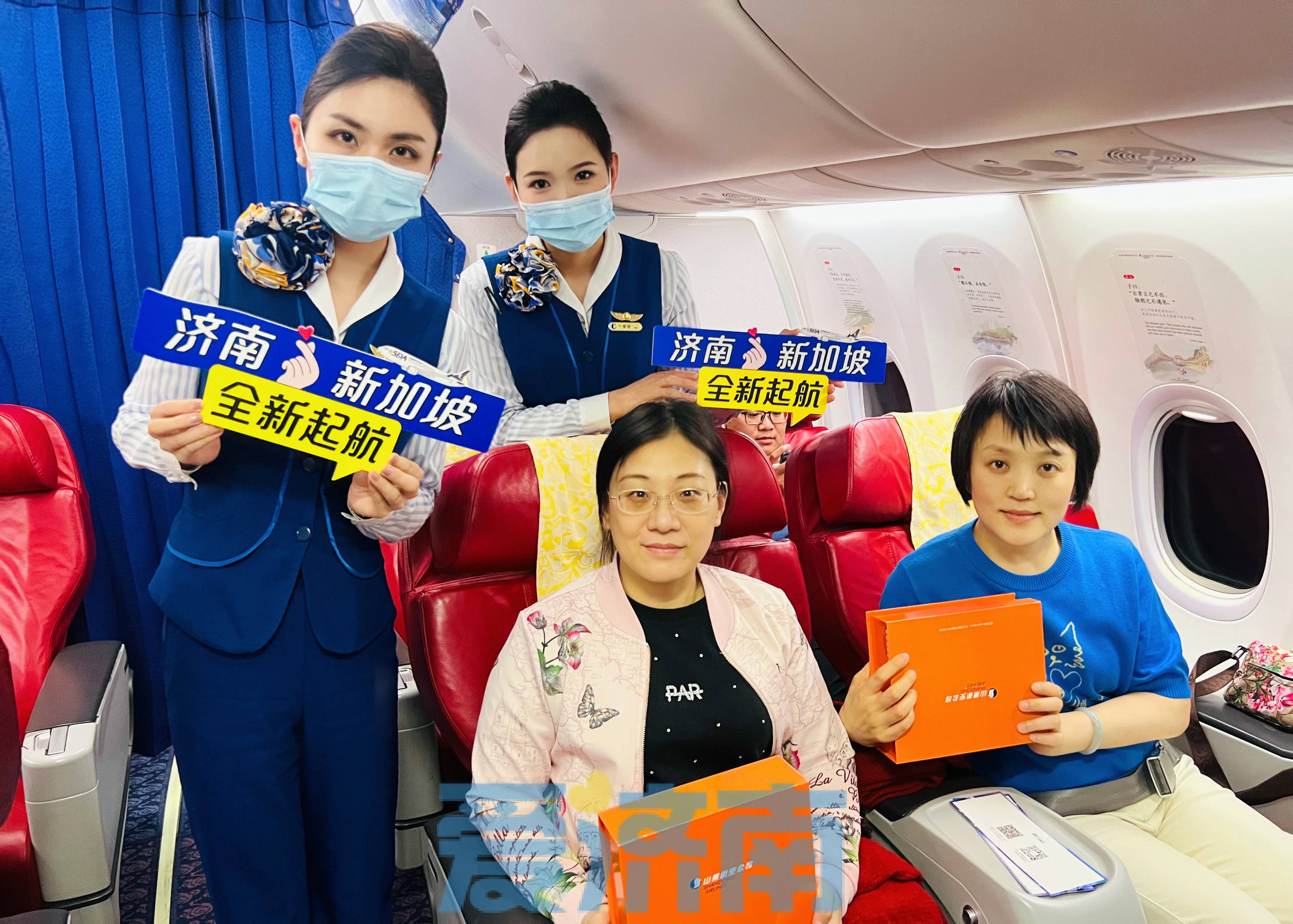 山东航空济南=新加坡航线全新起航