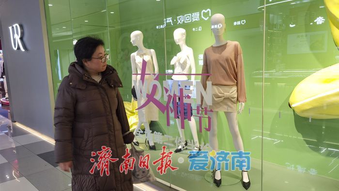 “三八”妇女节催热“她经济”，济南商超促销优惠活动丰富