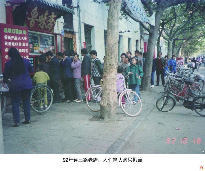 【访企记】鲁味斋：老汤熬出新滋味，解码中华老字号的“青春修炼手册”
